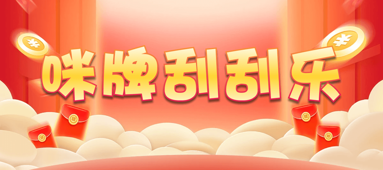加拿大28,加拿大预测网,加拿大PC结果查询,加拿大PC在线预测,28在线预测咪牌查询,预测,加拿大预测,pc预测
