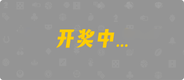 加拿大28,加拿大预测网,加拿大PC结果查询,加拿大PC在线预测,28在线预测咪牌查询,预测,加拿大预测,pc预测